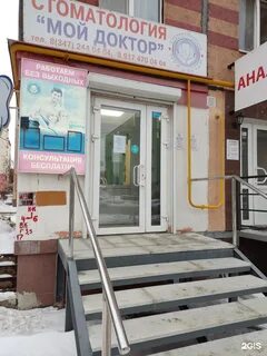 Гагарина 68 самара