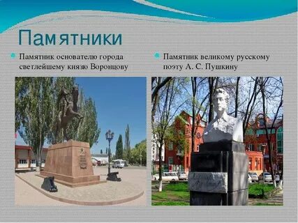 Основные сведения о городе ейск