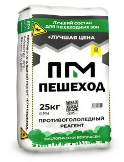 Реагент 25
