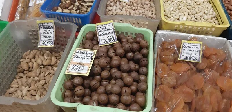 почем орехи