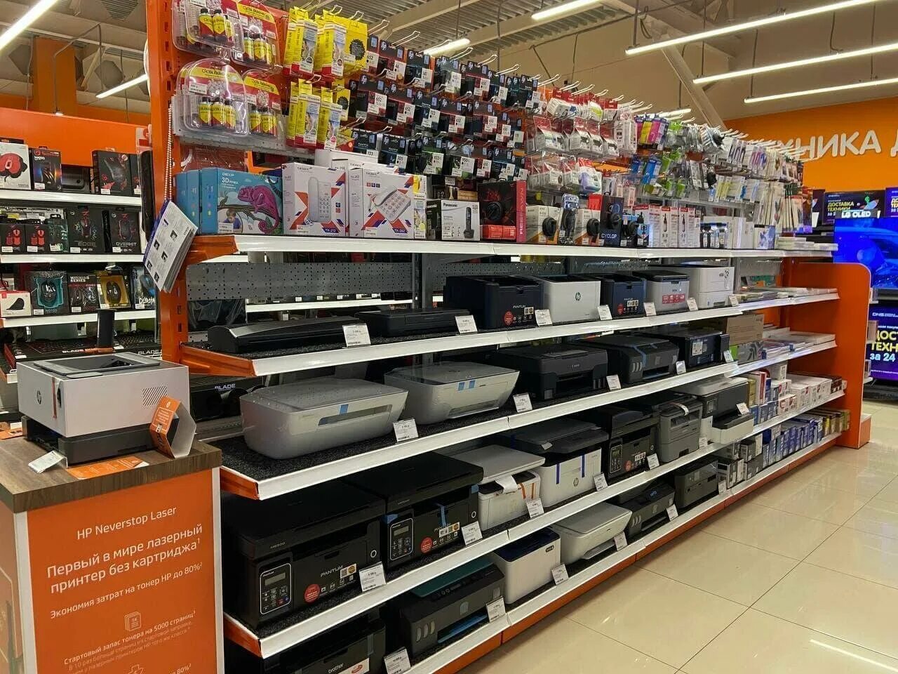 Магазины техники анапа