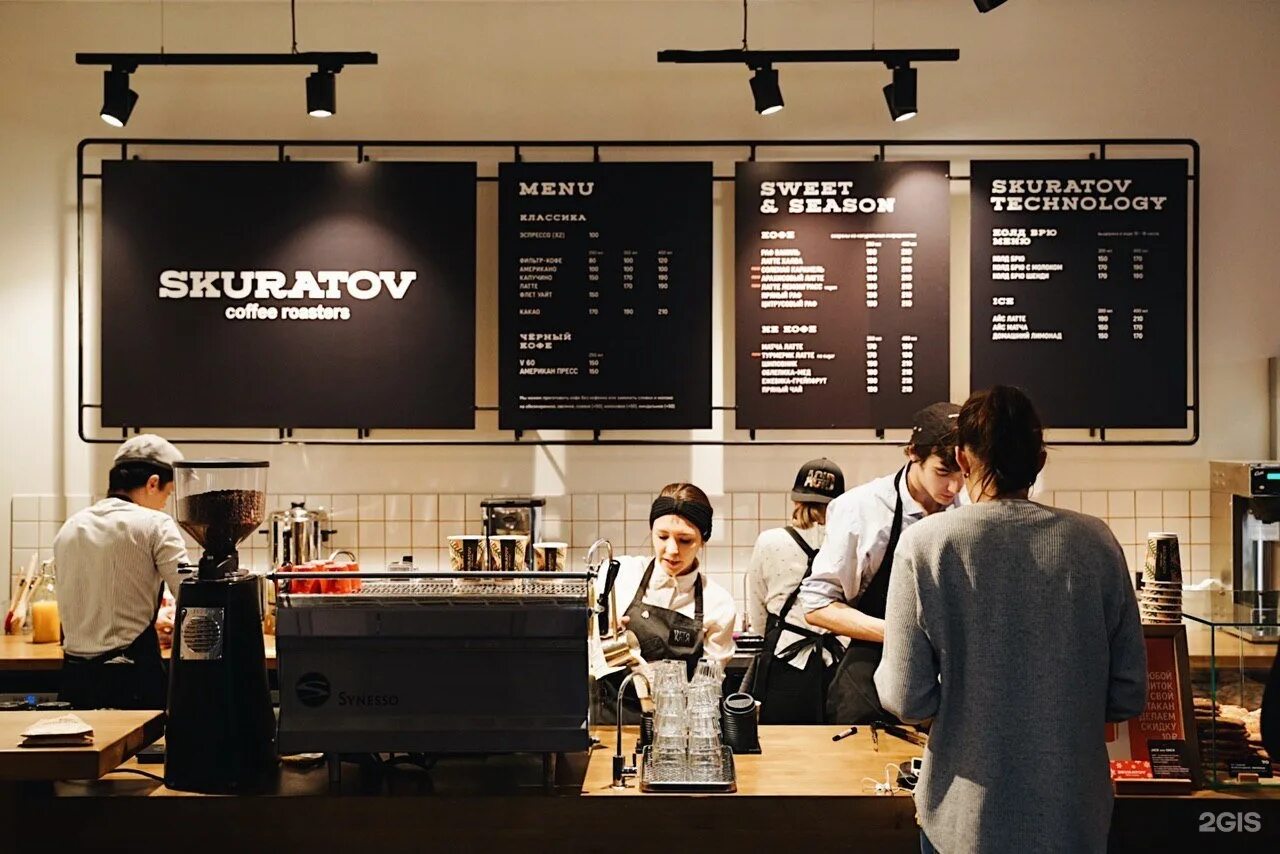 Skuratov Coffee Нижний Новгород. Skuratov Coffee Омск. Кофейня Skuratov Coffee Roasters Нижний Новгород. Skuratov Coffee Казань меню. Бариста новосибирск