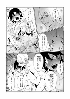 Wakaraseru Hazu datta noni Kekkyoku Wakaraserarete Renzoku Shiofuki Zecchou...