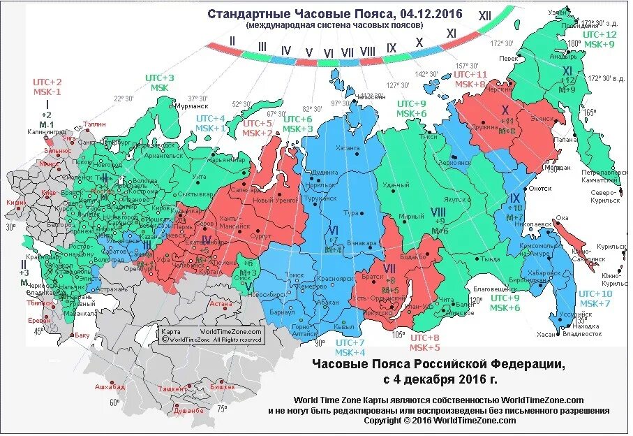 В каком городе сейчас 7 утра