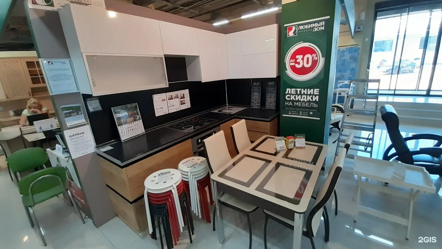 меркури магазин иркутск. слата. пакет слата. магазин твоё иркутск. магазин house иркутск.