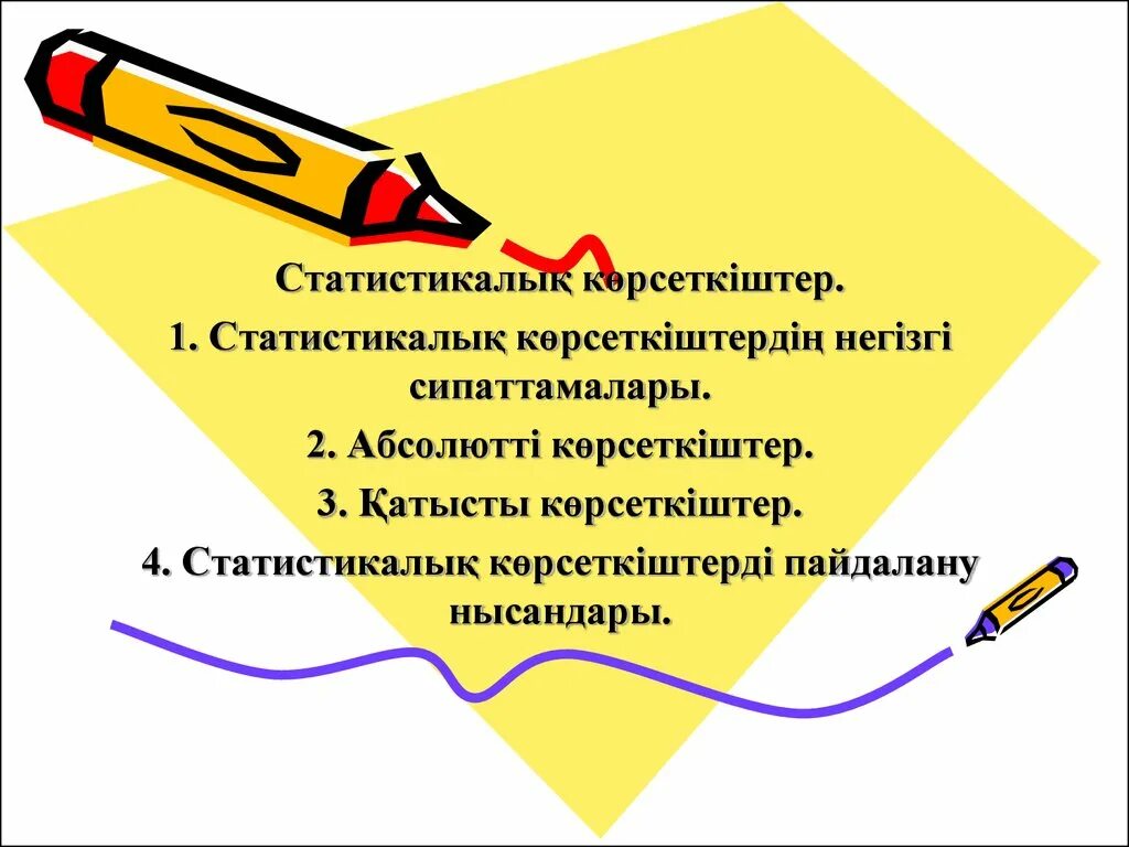 Адаптация 1 класса собрание. Адаптация первоклассников к школе родительское собрание. Родительское собрание презентация. Презентация адаптация первоклассников к школе родительское собрание. Родительское собрание на тему адаптация первоклассников к школе.