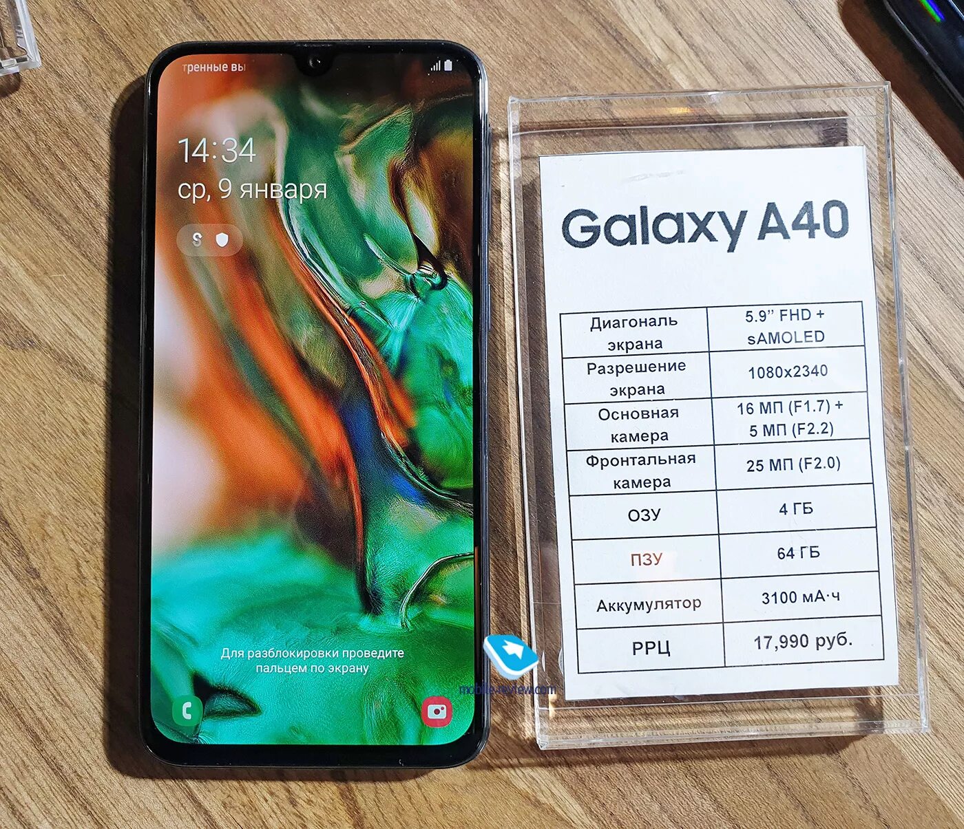 Samsung Galaxy a40 Размеры. Samsung Galaxy a40 narxi. Самсунг а 40 64 ГБ. Samsung Galaxy a40 акция.