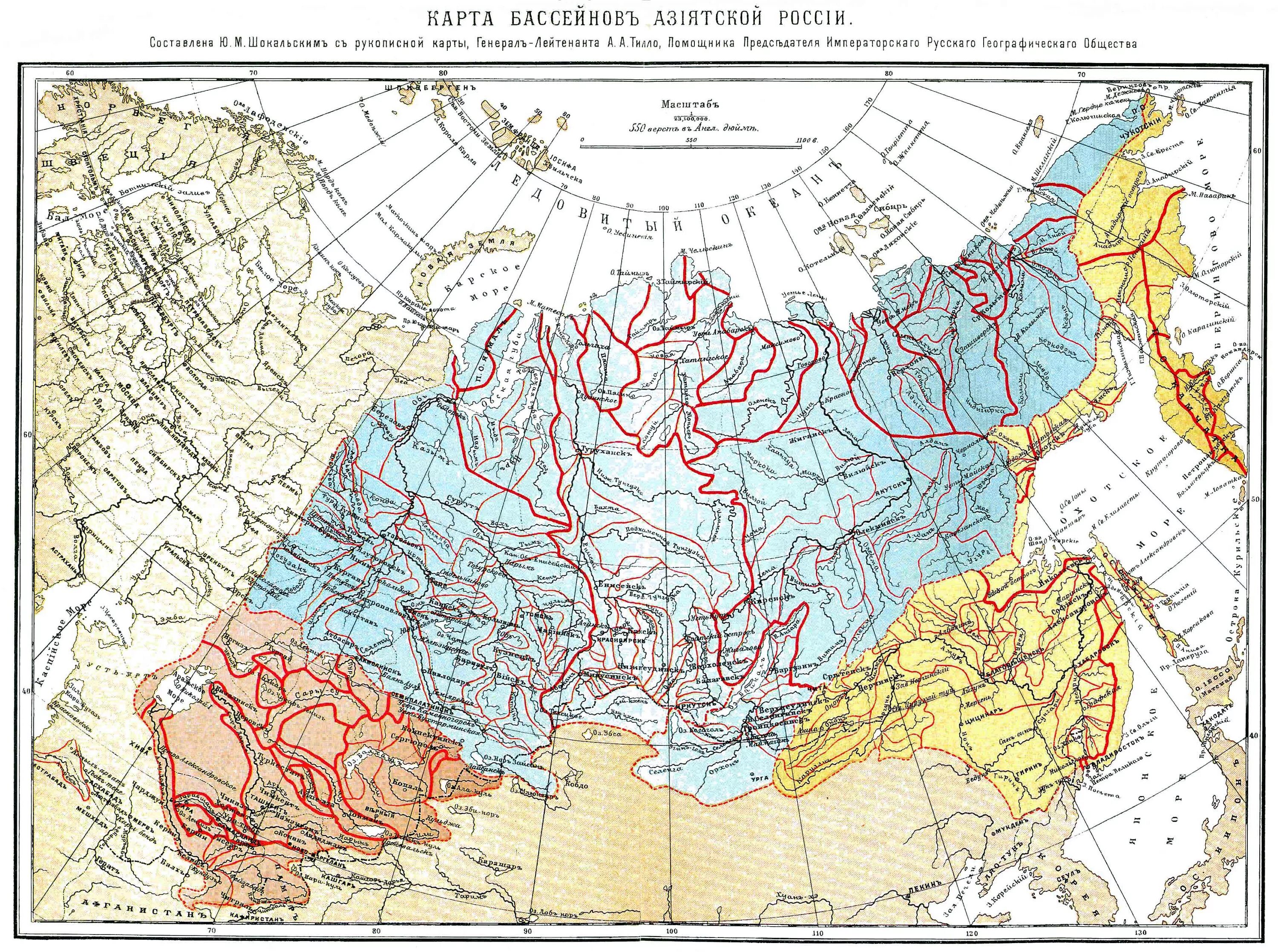 Карта азиатской части Российской империи. Реки азиатской части России карта. Карта бассейнов рек России. Карта речных бассейнов европейской части России.