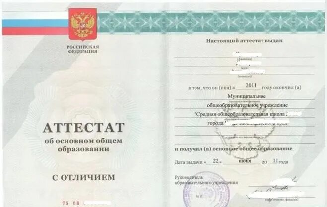 Колледжи после 11 по аттестату