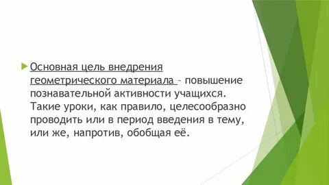 Отец велел сыновьям собрать