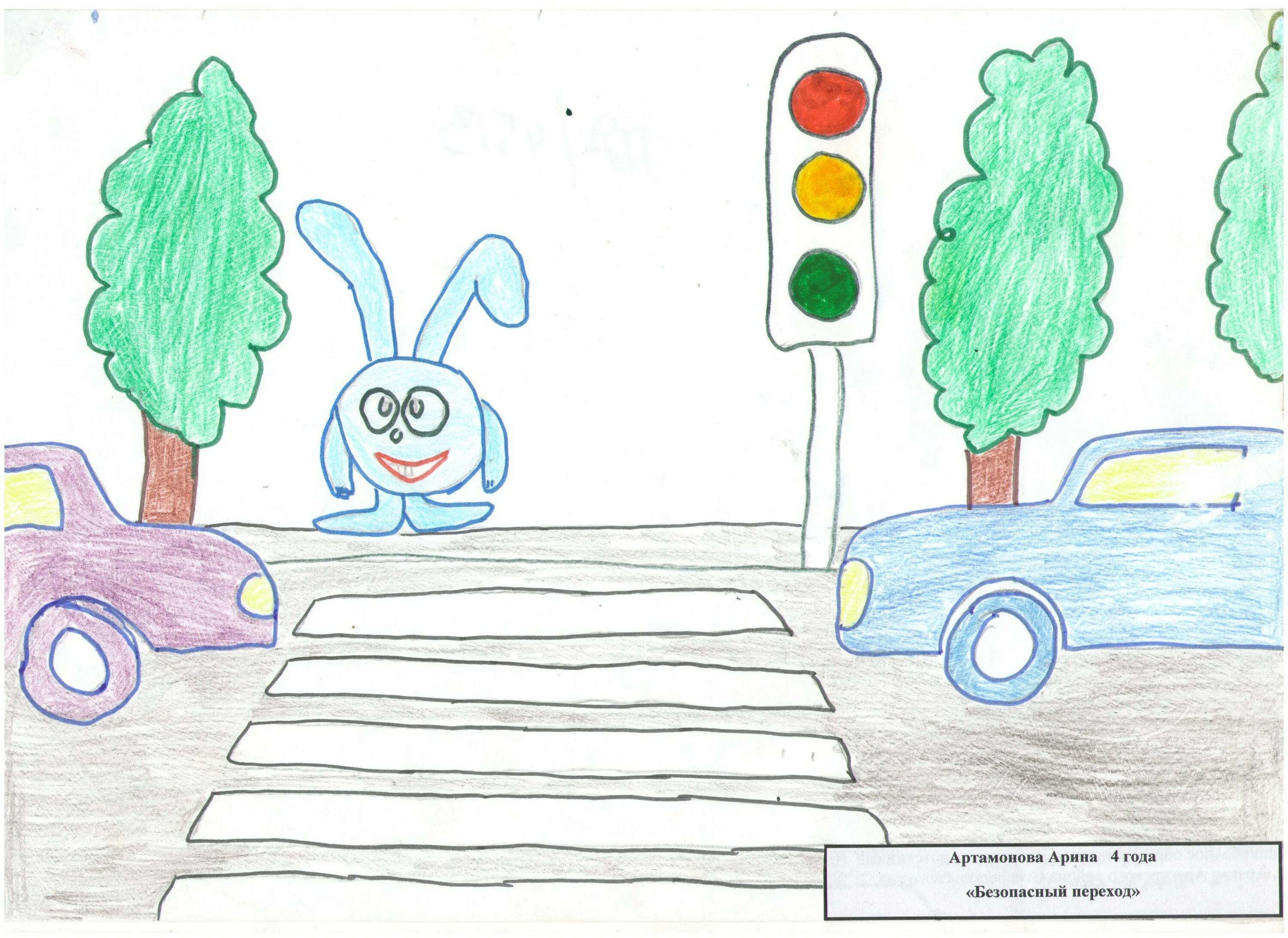 Рисунок по правилам дорожного движения. Рисунок на тему ПДД. Детские рисунки на тему ПДД. Рисунок на тему правила дорожного движения.