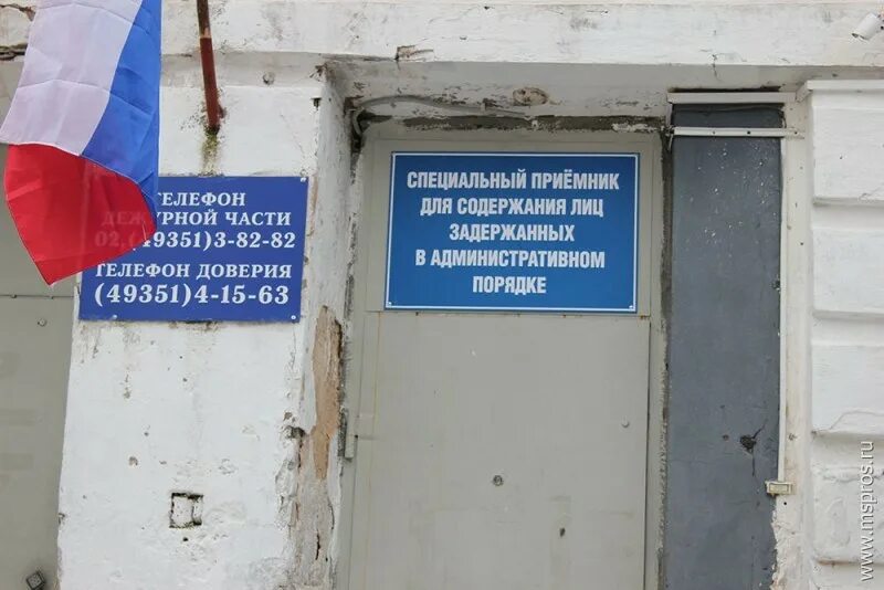 Специальный приемник для лиц. Приемник распределитель для административно задержанных. специальные приемники для арестованных в административном порядке. спецприёмник для административно задержанных красноярск. специальный приемник.