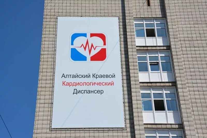 Региональные кардиологические центры. Областная клиническая больница москва. Гродненский клинический кардиологический центр. Региональные кардиологические центры. Кардиологический центр якутск.