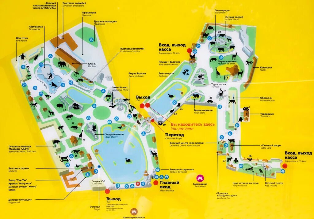 Московский зоопарк план схема. Московский зоопарк карта зоопарка 2021. Московский зоопарк план территории. Московский зоопарк схема территории. Отделы зоопарка