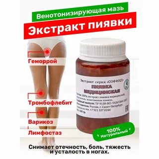 Тромба 100