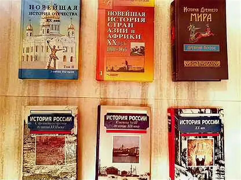 Века в учебниках истории какая система. Века в учебниках истории какая система. Века в учебниках истории какая система. Века в учебниках истории какая система. История : учебник.