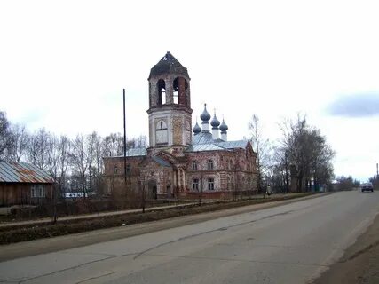 Новино