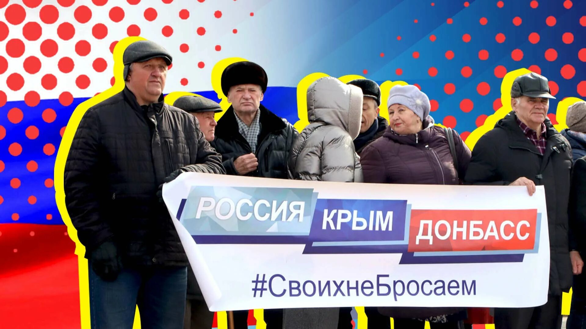 Сайт жителей крыма