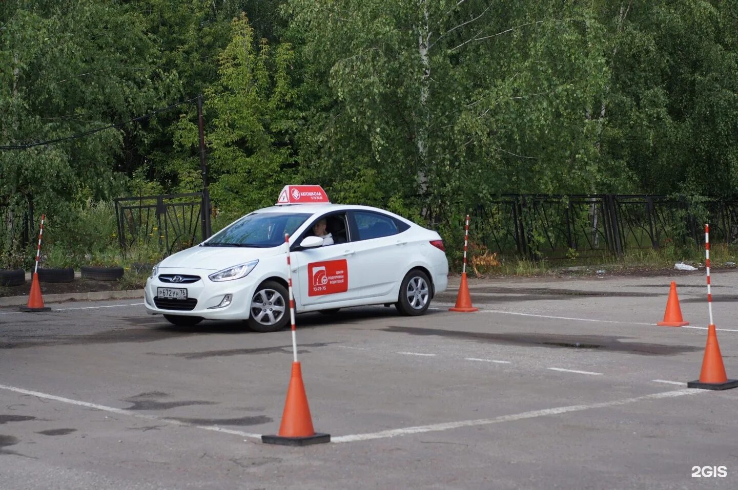 Сайт автошколы ярославль. Автошкола Автомобилист. Центр подготовки водителей Саратов. Автошкола в центре Ярославль. Автошкола Свобода движения.