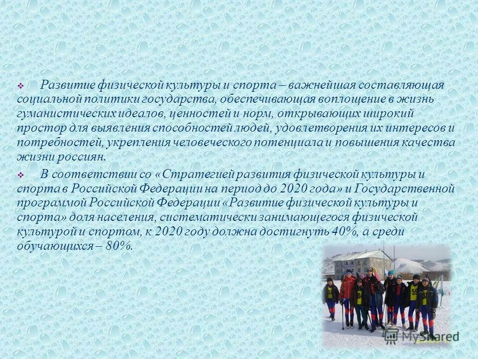 выявления способностей к физкультурно спортивной деятельности. способы развития способностей обучающихся к научной. выявление и развитие способностей. способы развития способностей обучающихся к научной. методы развития выносливости качеств.