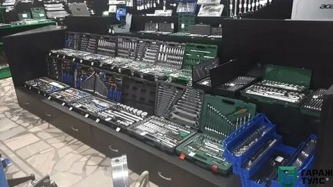 Гараж тулс инструмент