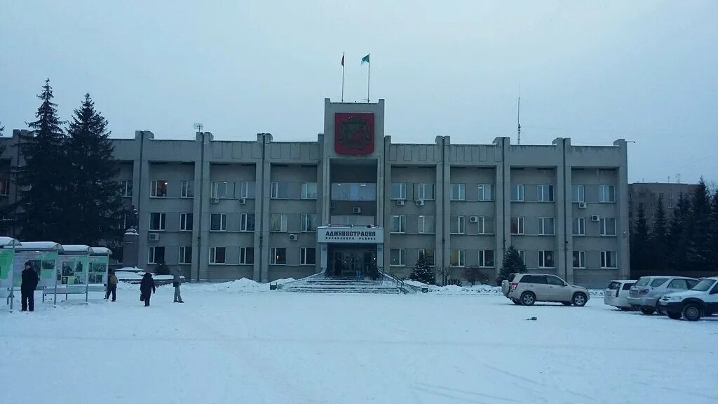 Кировская администрация новосибирска сайт. Администрация Кировского района Новосибирска. Администрация Кировский район Новосибирск. Сайт администрации Кировского района города Новосибирска. Центр Кировского района Новосибирска.