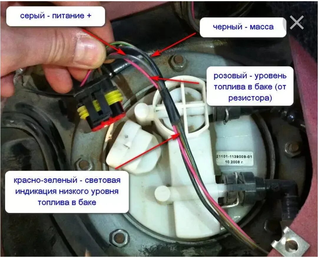 Не включается насос топливно. Разъём бензонасоса Приора распиновка. Разъем модуля бензонасоса Газель. УАЗ фишка бензонасоса модуль. Бензонасос Приора 2 колодка.