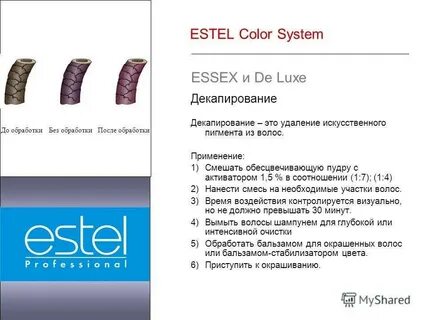 окрашивание волос краской estel