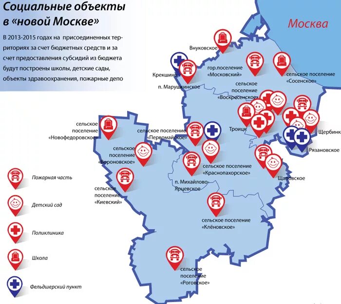 Территорий где есть. Территория новой Москвы на карте. Карта новой Москвы 2022 с населенными пунктами с границами. Карта Москвы с новой Москвой 2021. Территория Москвы и новой Москвы на карте.