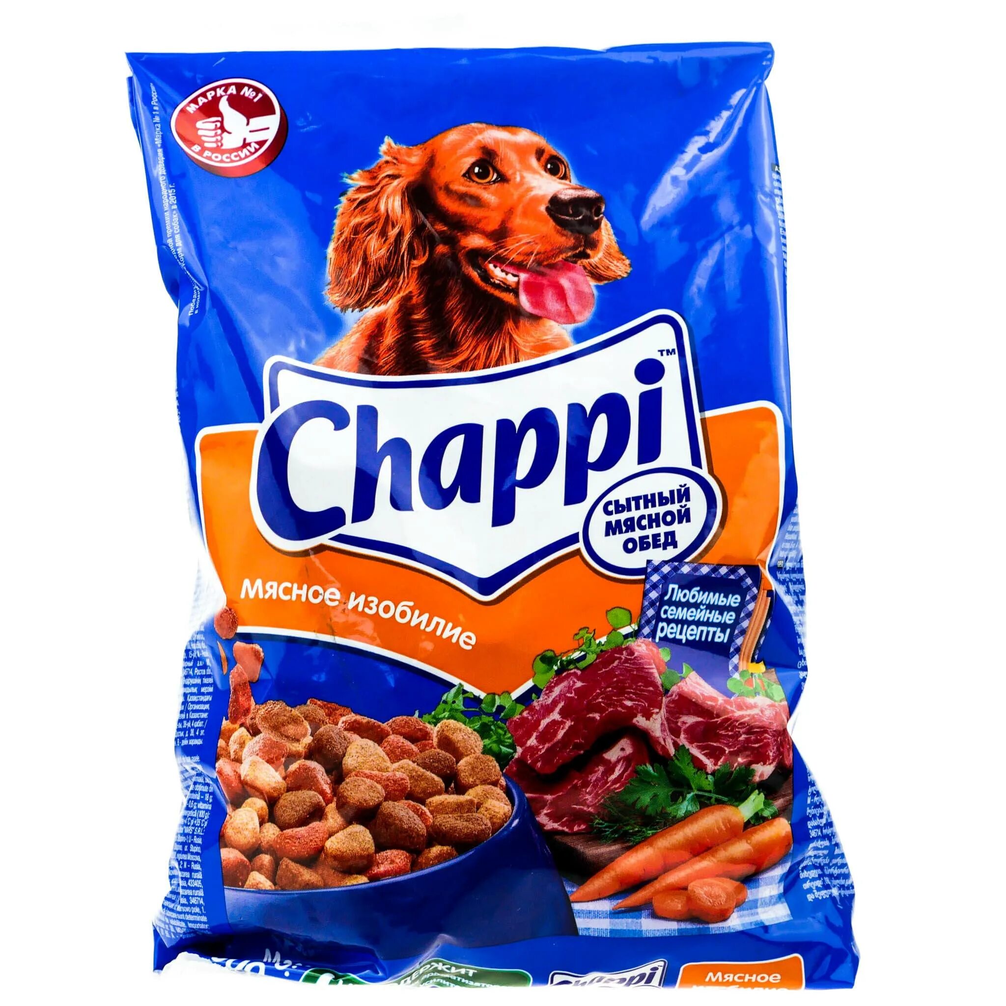 Корма. Chappi корм для собак 15 кг. Чаппи 2.5 кг. Чапи корм Чаппи для щенков. Chappi/собак сухой мясное изобилие 15кг.
