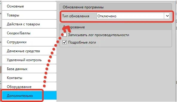Как откатить версию steam. Откатить действия в программе барс как. как в программе барс кадры добавить подразделения.