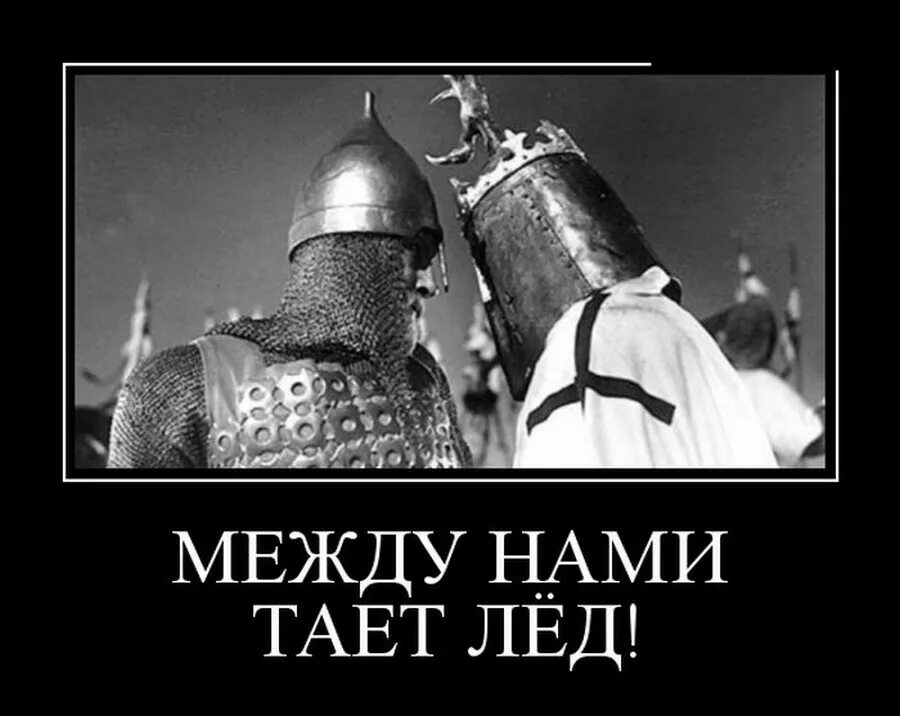 Грибы тает лед гиф. Между нами тает лед текст. Между нами тает лед. Группа между нами тает лед. Грибы тает лёд клип.