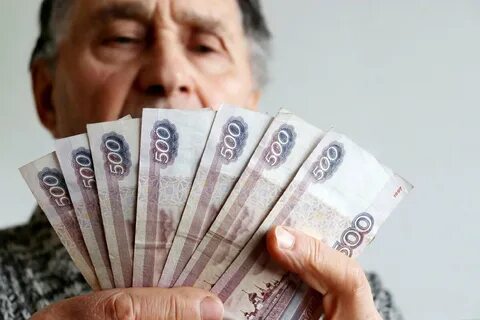 Сколько денег пенсионерам