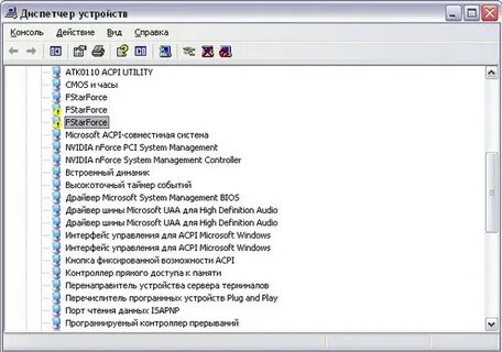 Acpi xp