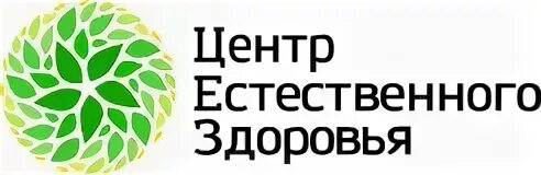 Центр естественного здоровья. Натуральное здоровье логотип. Мкн логотип. DRTV logo.