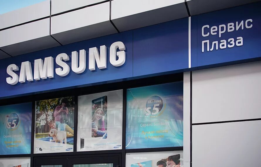 Купить samsung владивосток. Центр самсунг. Самсунг Плаза. Сервисный центр телефонов самсунг. Самсунг Владивосток.