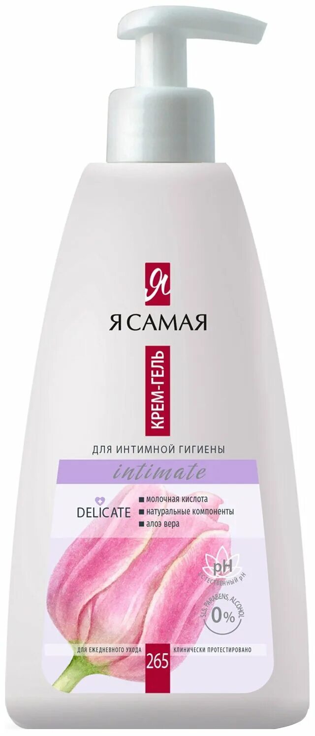 Для интимной гигиены sanosan. Гель для интимной гигиены. Флоресан intimate деликатный гель для интимной гигиены comfort 250мл. Успокаивающий гель для интимной гигиены feminelle. Витекс гель для интимной гигиены.