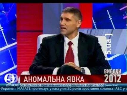 Явка в 2012