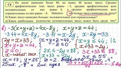 Число гэ