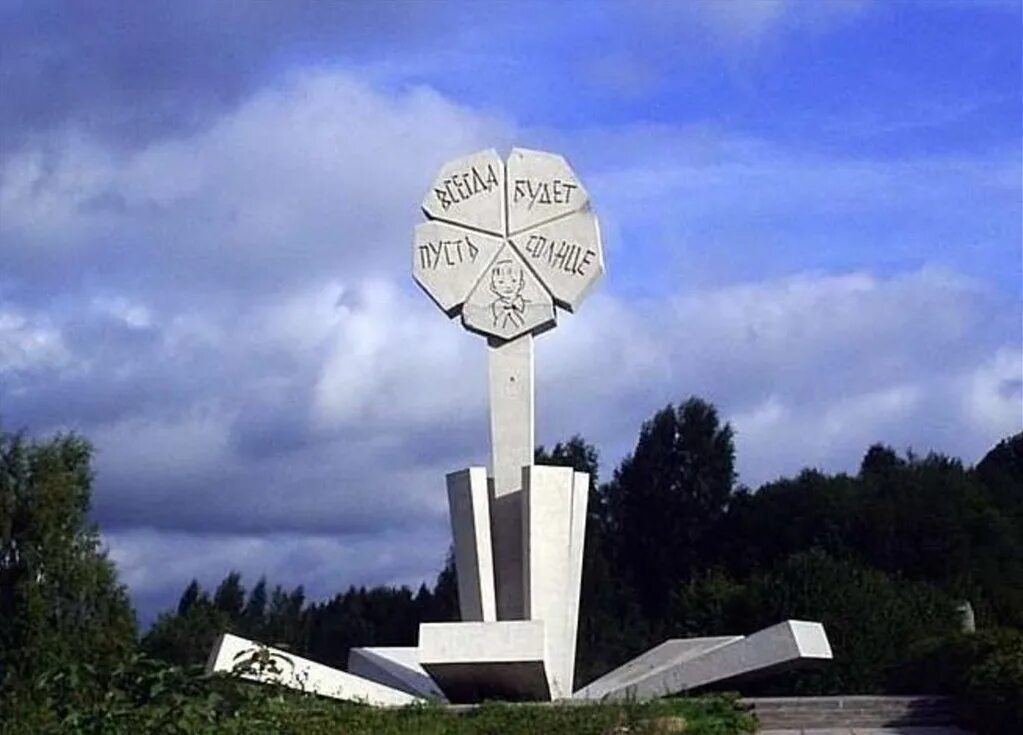 цветок жизни блокада. цветок жизни блокада. каменый цветок блакада ленингиада. цветок жизни блокада. памятник детям блокадного ленинграда цветок жизни рисунок.