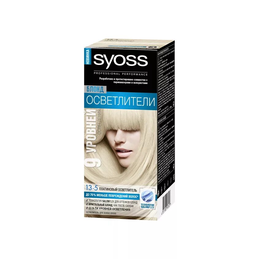 Syoss 13 0. Краска осветлитель для волос сьес 13-5. syoss краска осветлитель 13-5. осветлитель для волос syoss 13.0 ультра. syoss краска платиновый блонд.