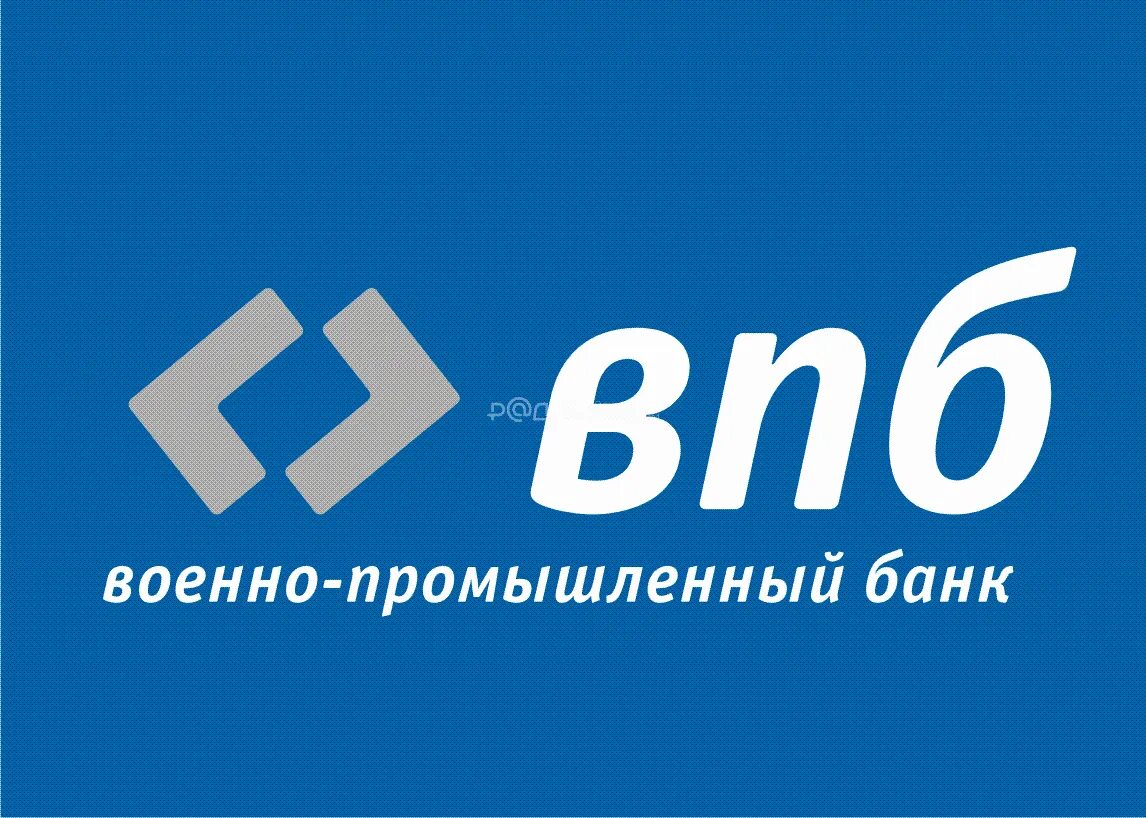 Военно промышленный банк. ВПБ банк. Военный промышленный банк. Современный логотип ВПБ.