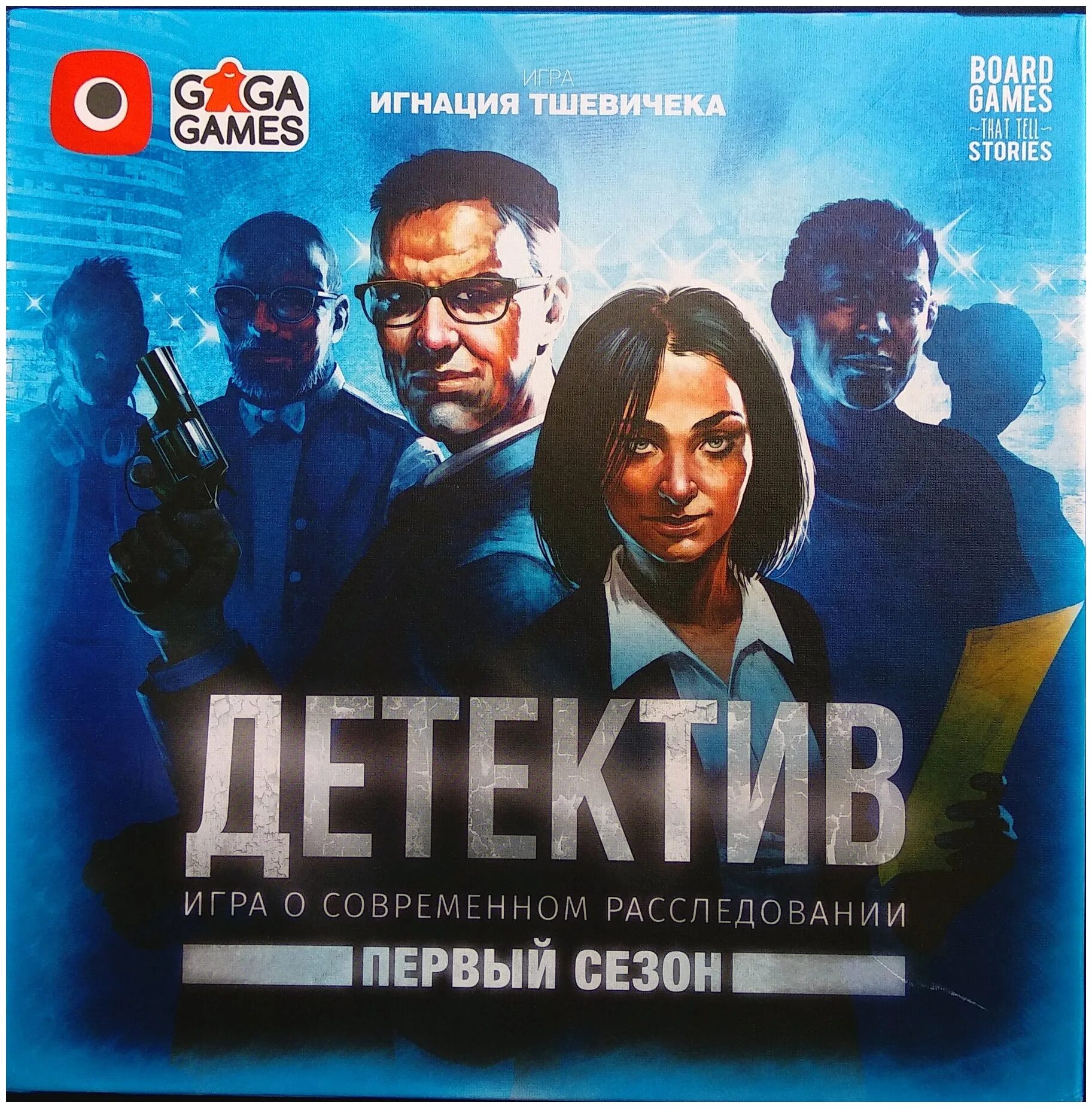 The mystery machine игра. игра детектив расследование. игра murder mystery machine. The testament of sherlock holmes 2012. Hidden city детектив.