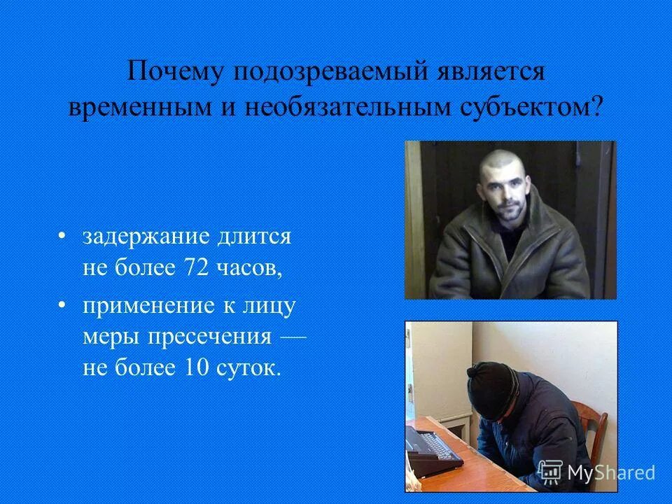Лице мер. Лицемерие в исламе. Лице мер. Лицемеры это такой сорт людей которые. Лице мер.