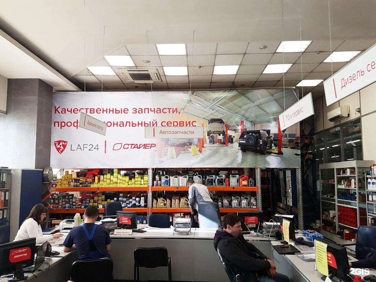 Автосервис на московском проспекте мега авто. Софийская ул. Софийская, 8к1с3. Автосервис ваг спб. Стайер мойка.