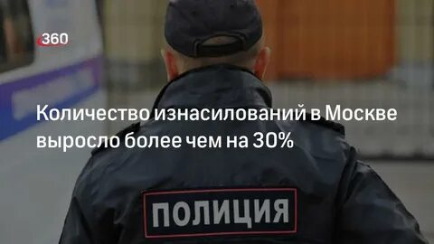 Что значит заочно арестованный