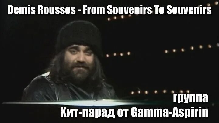 Демис руссос from Souvenirs to Souvenirs. Demis Roussos from Souvenirs. Демис руссос сувенир слова. Демис руссос сувенир перевод. Перевод песни демиса сувенир