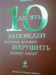Лидер р
