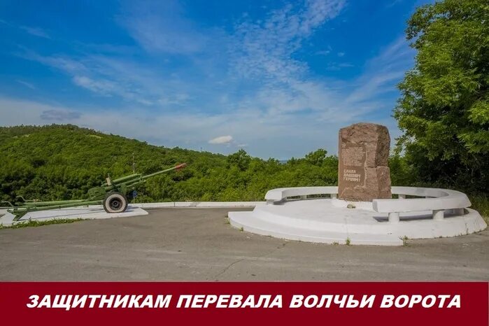 волчьи ворота дагестан. перевал волчьи ворота дагестан. перевал волчьи ворота новороссийск.