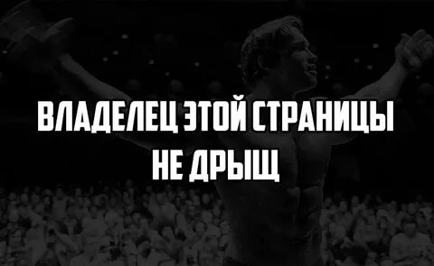 Мнение дрыща